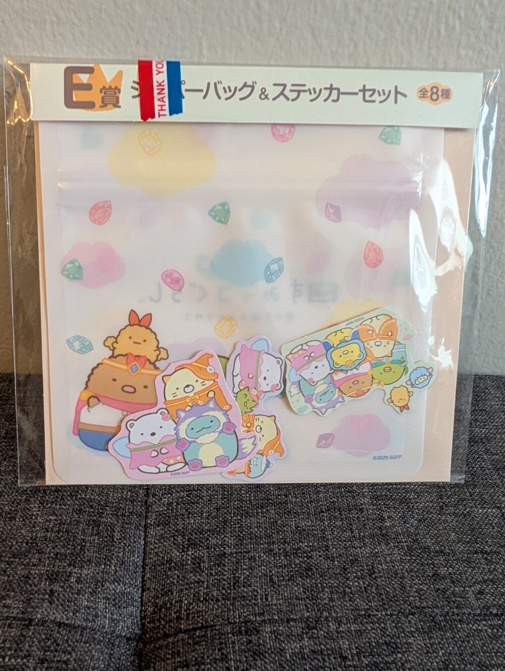 Sumikko Gurashi Ichiban Kuji Sticker Set Brand New US Seller